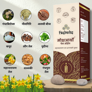 Mokshartho Combo (100 ml oil bottle + 60 Capsules = 1 Month Course)