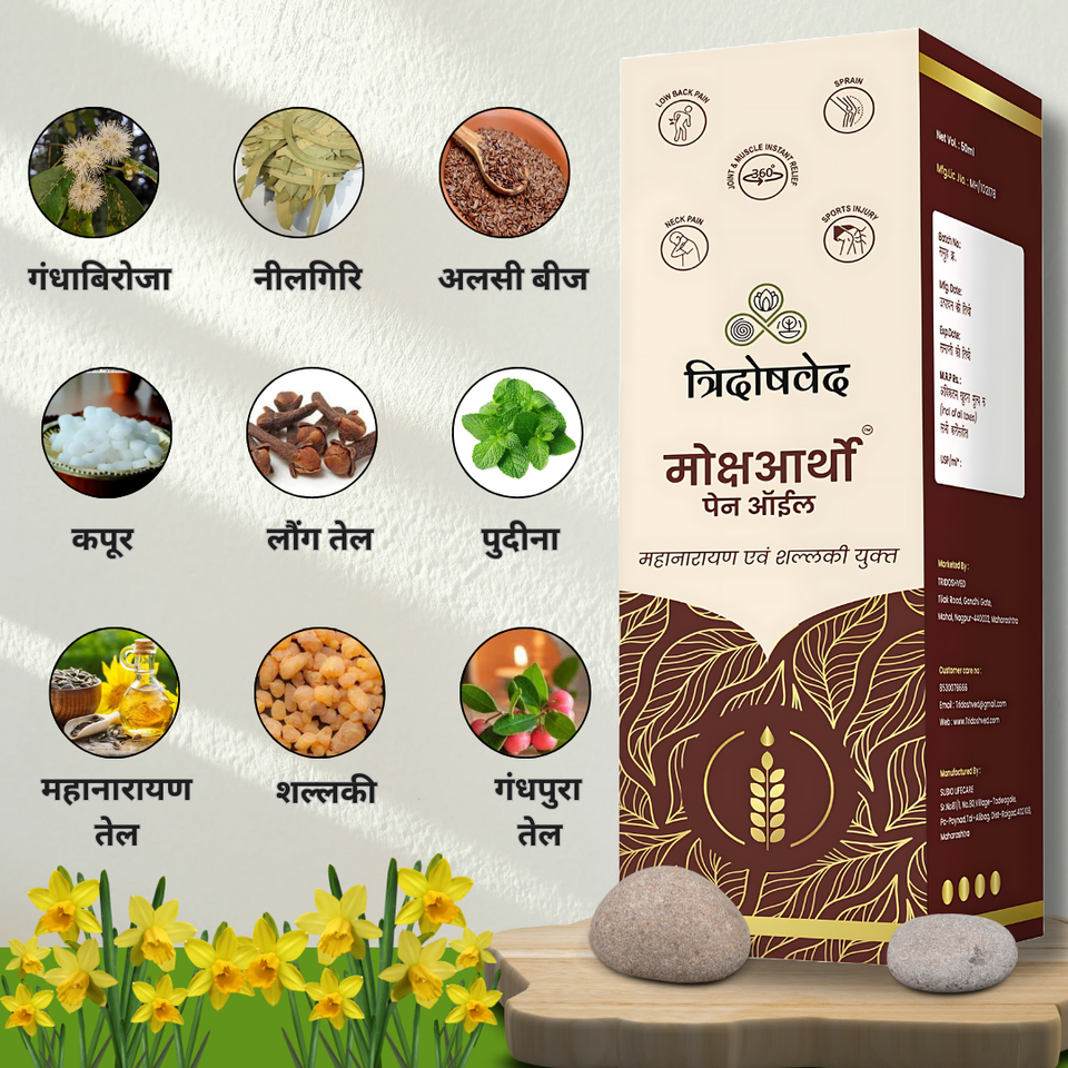 Mokshartho Combo (100 ml oil bottle + 60 Capsules = 1 Month Course)