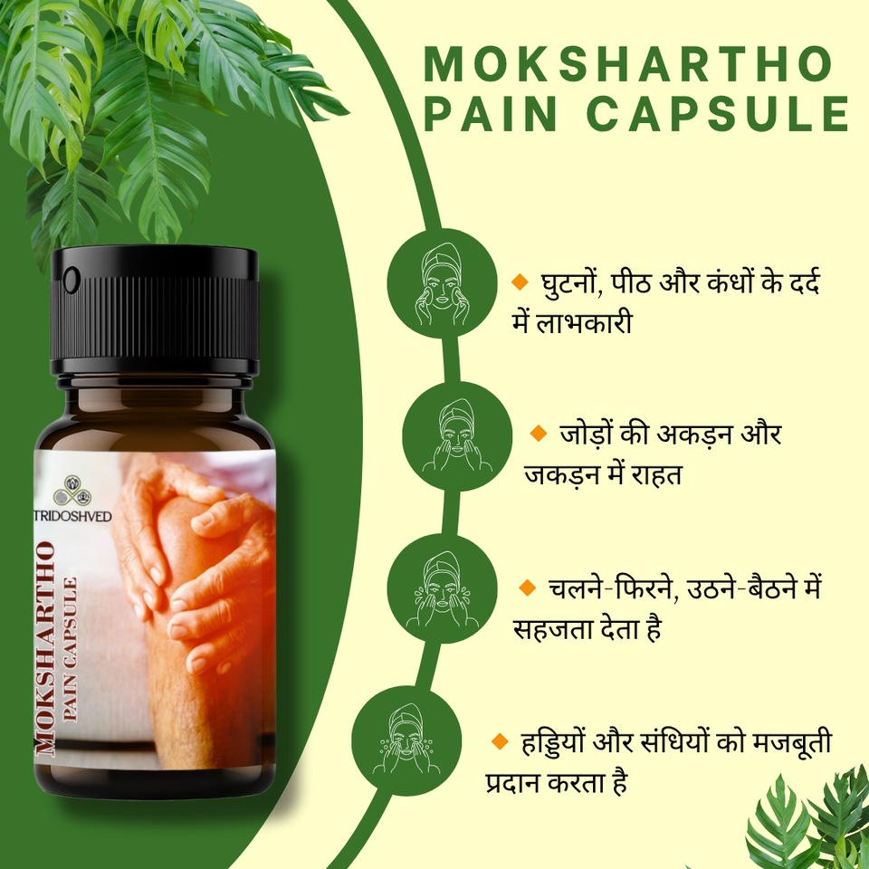 Mokshartho Combo (100 ml oil bottle + 60 Capsules = 1 Month Course)