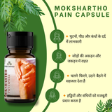 Mokshartho Combo (100 ml oil bottle + 60 Capsules = 1 Month Course)