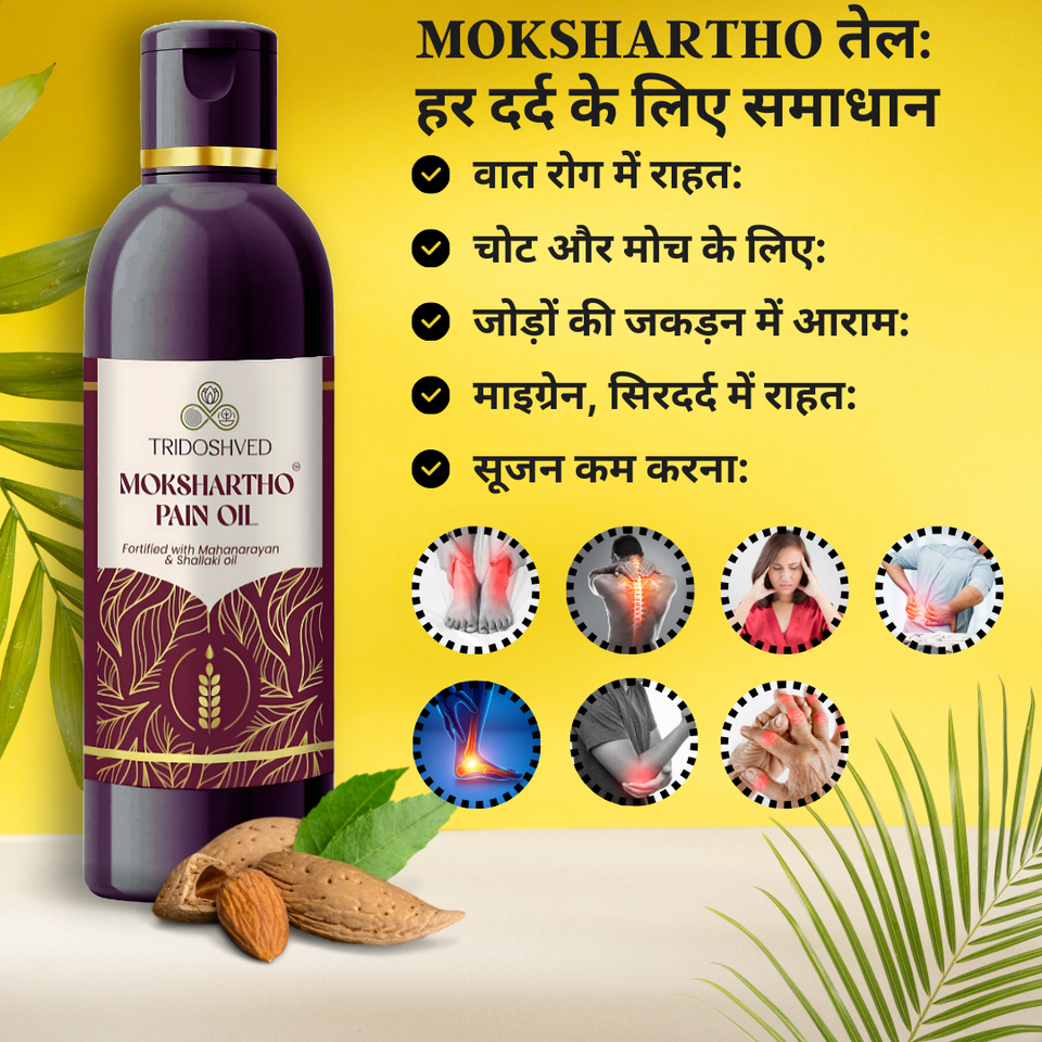 Mokshartho Combo (100 ml oil bottle + 60 Capsules = 1 Month Course)